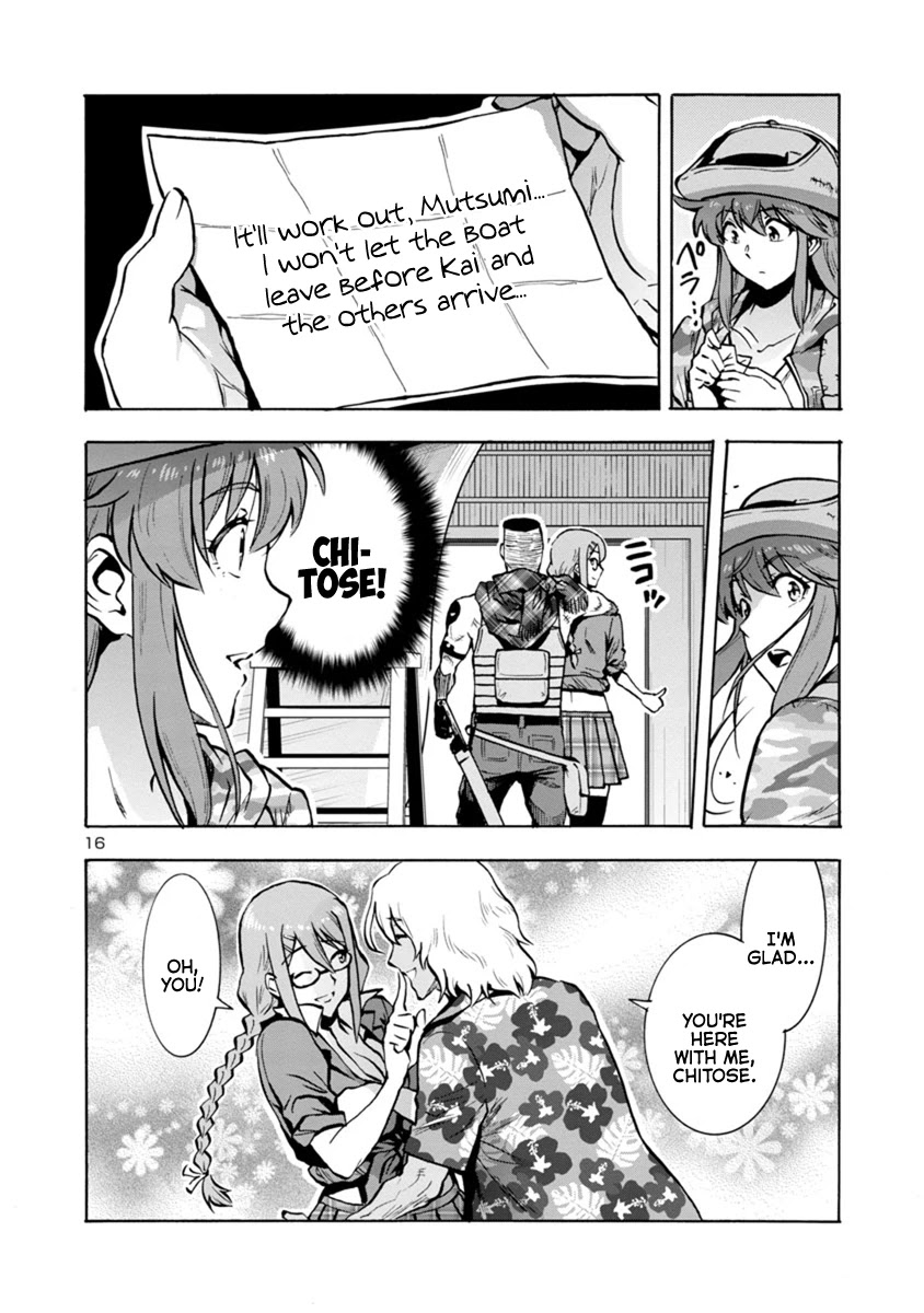 Dai Kyochuu Rettou chapter 17.1 page 16