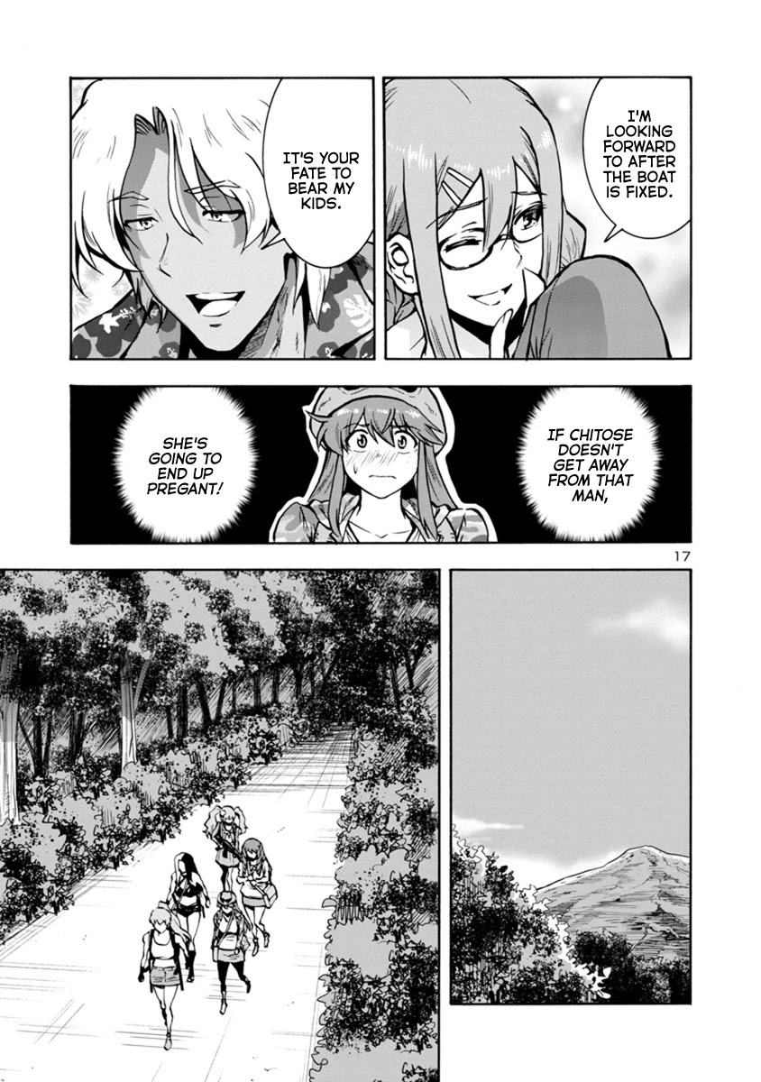 Dai Kyochuu Rettou chapter 17.1 page 17