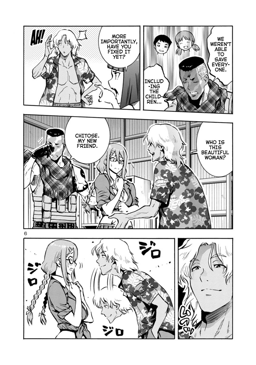 Dai Kyochuu Rettou chapter 17.1 page 6