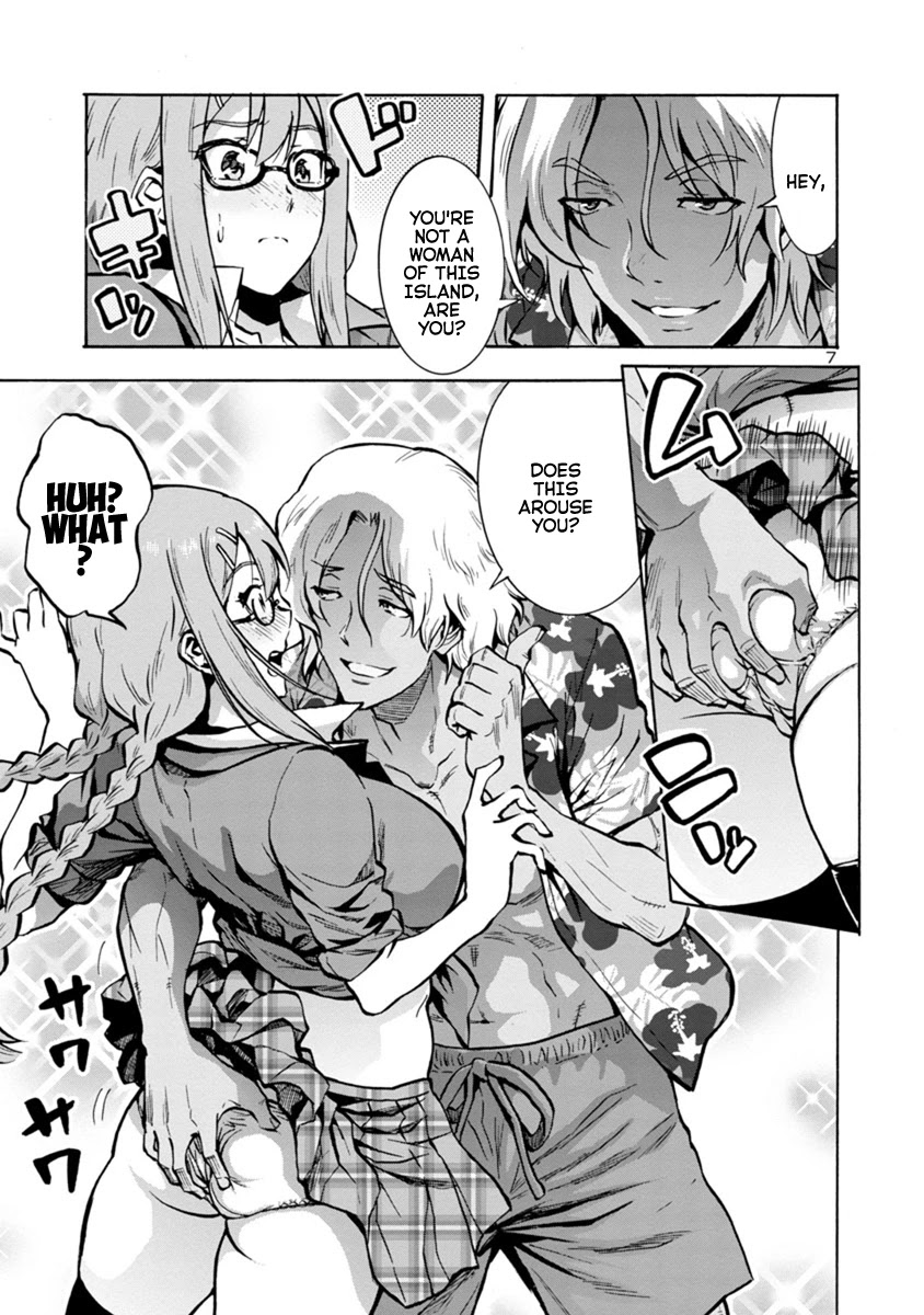 Dai Kyochuu Rettou chapter 17.1 page 7