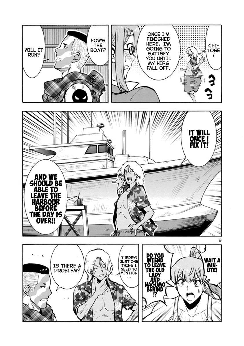 Dai Kyochuu Rettou chapter 17.1 page 9