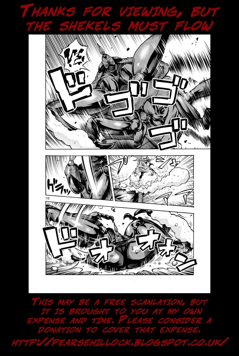 Dai Kyochuu Rettou chapter 19.2 page 23