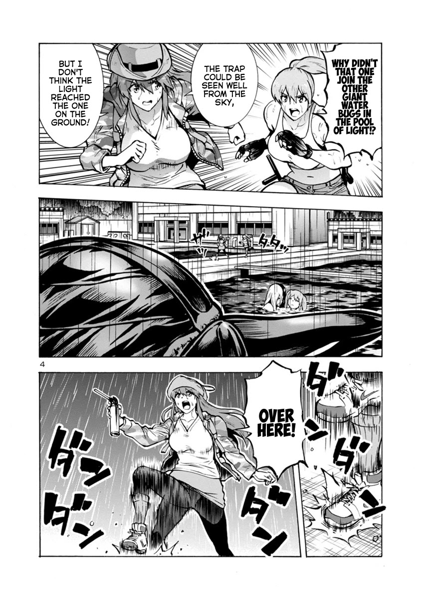 Dai Kyochuu Rettou chapter 19.2 page 4