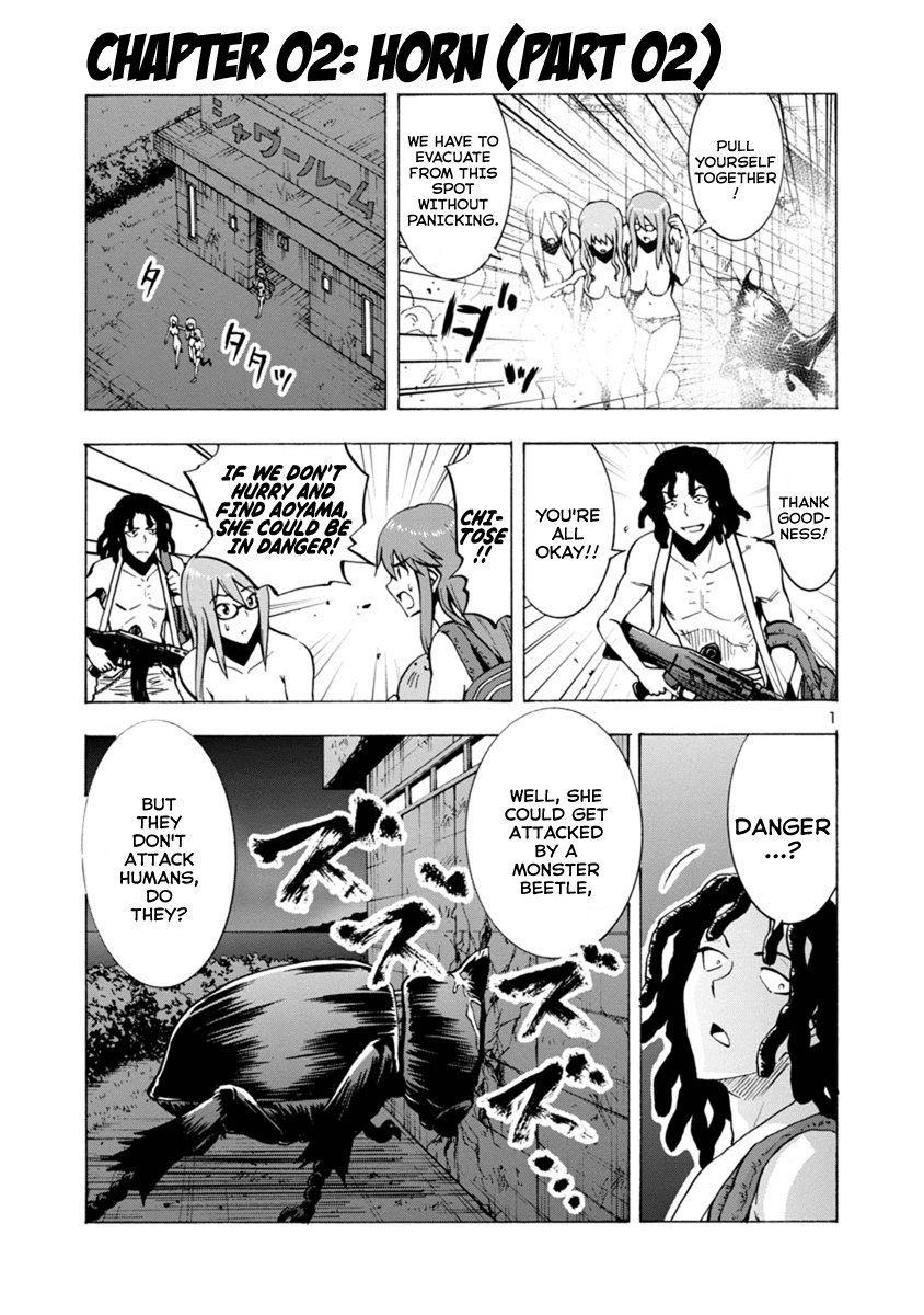 Dai Kyochuu Rettou chapter 2.2 page 1