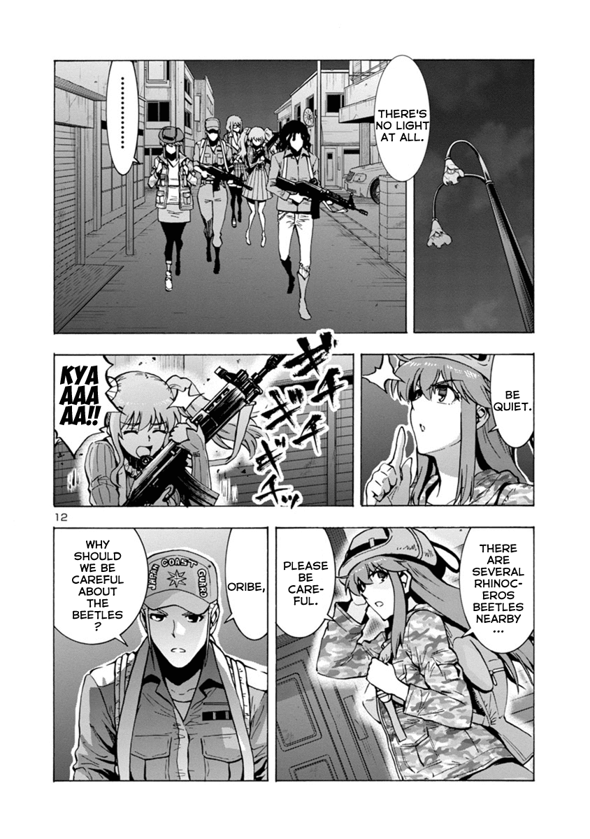 Dai Kyochuu Rettou chapter 2.2 page 10