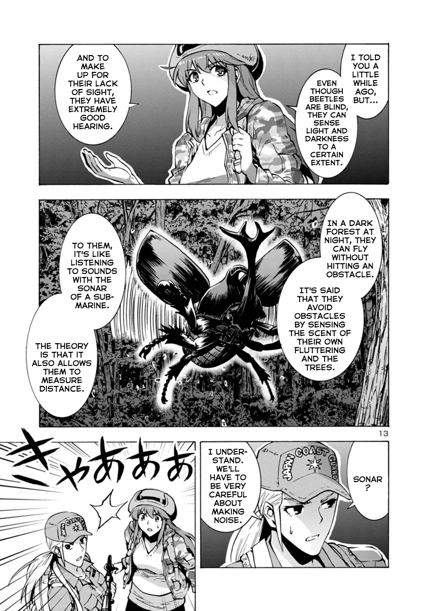 Dai Kyochuu Rettou chapter 2.2 page 11