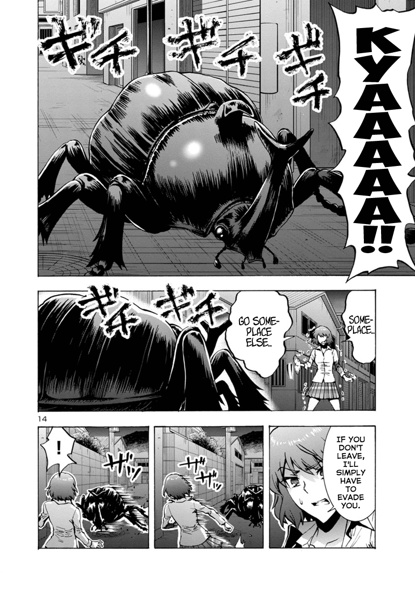 Dai Kyochuu Rettou chapter 2.2 page 12