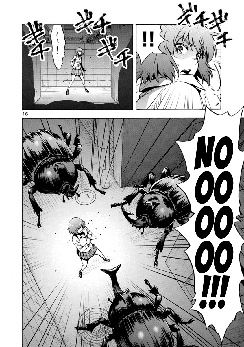 Dai Kyochuu Rettou chapter 2.2 page 14