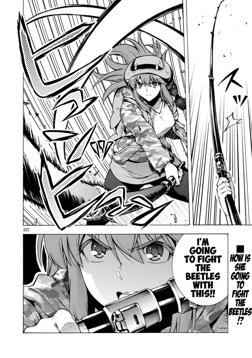 Dai Kyochuu Rettou chapter 2.2 page 18