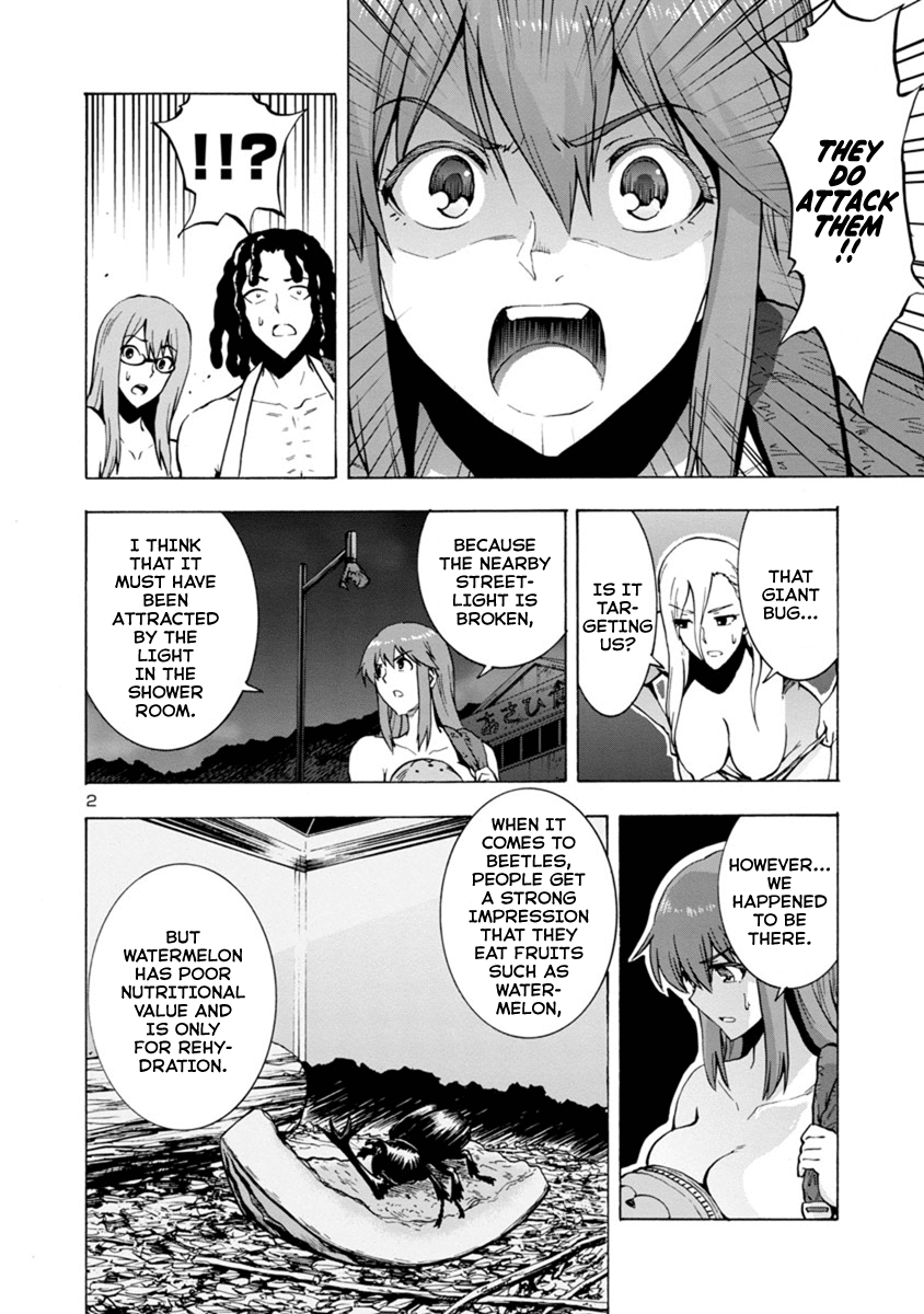 Dai Kyochuu Rettou chapter 2.2 page 2