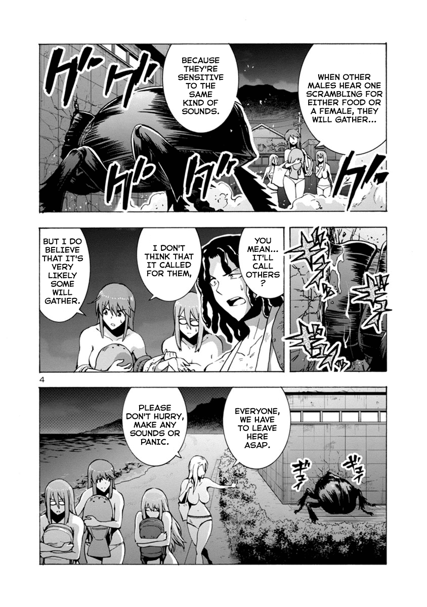 Dai Kyochuu Rettou chapter 2.2 page 4