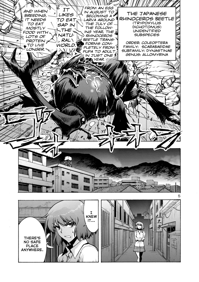 Dai Kyochuu Rettou chapter 2.2 page 5