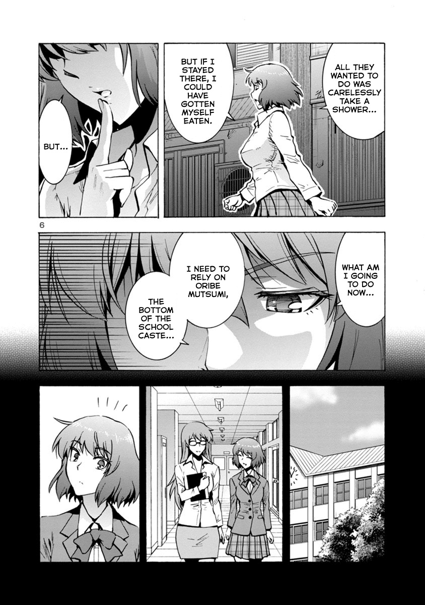 Dai Kyochuu Rettou chapter 2.2 page 6