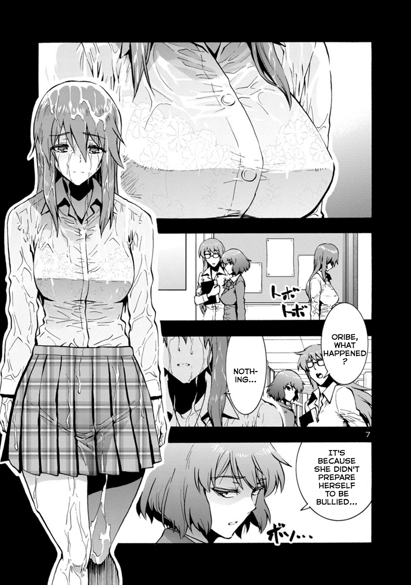 Dai Kyochuu Rettou chapter 2.2 page 7