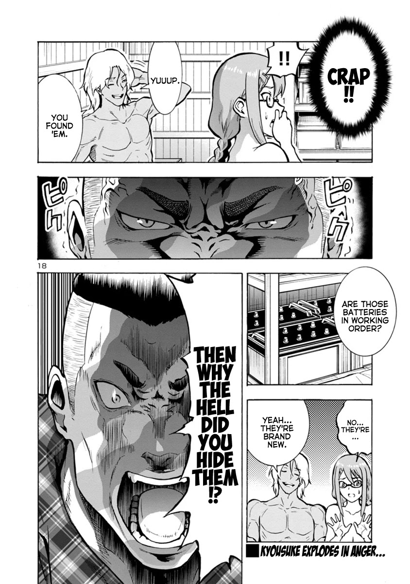 Dai Kyochuu Rettou chapter 20.1 page 18