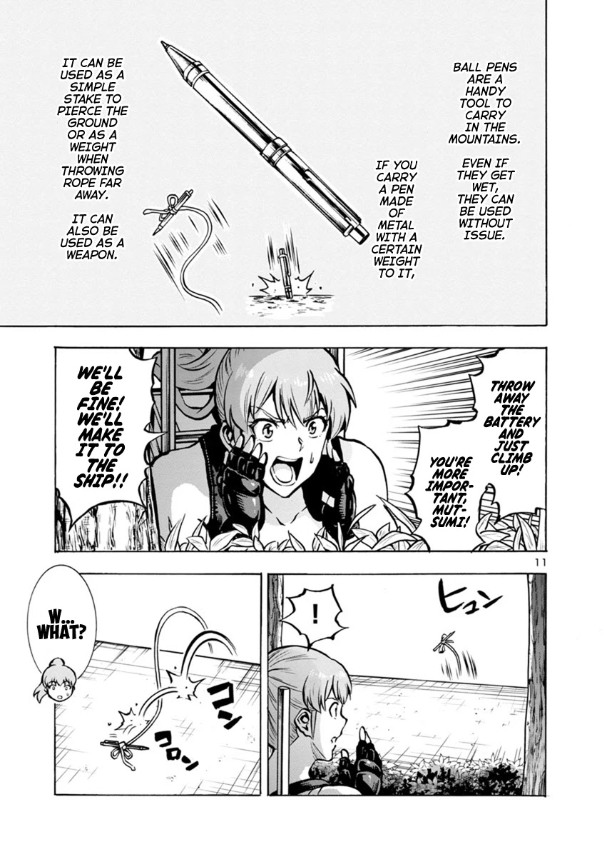 Dai Kyochuu Rettou chapter 21.1 page 11