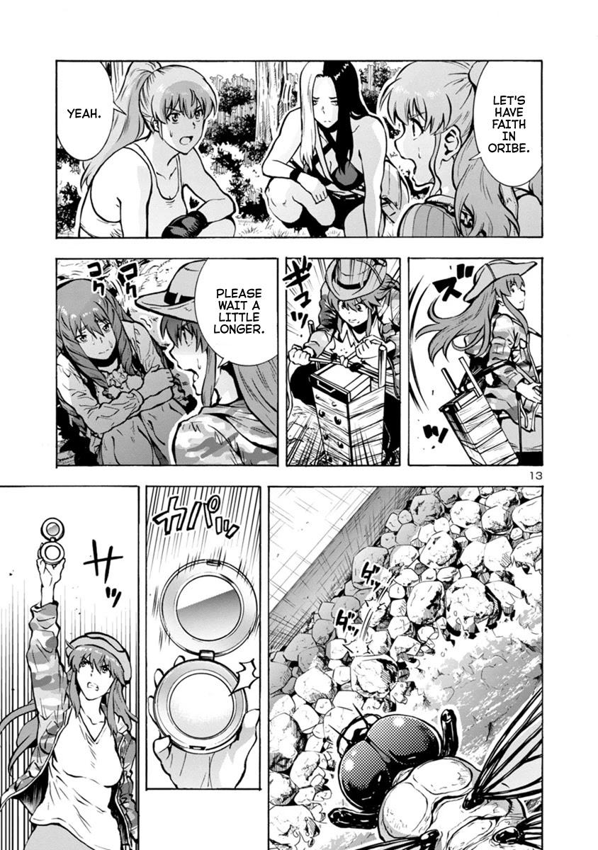 Dai Kyochuu Rettou chapter 21.1 page 13