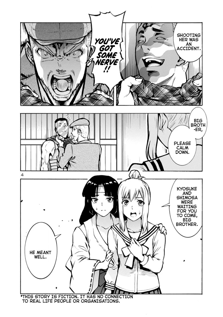 Dai Kyochuu Rettou chapter 21.1 page 4