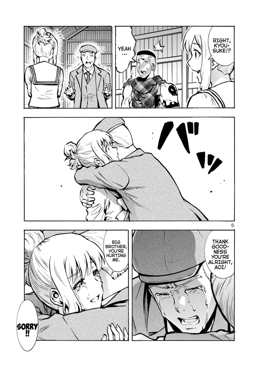 Dai Kyochuu Rettou chapter 21.1 page 5