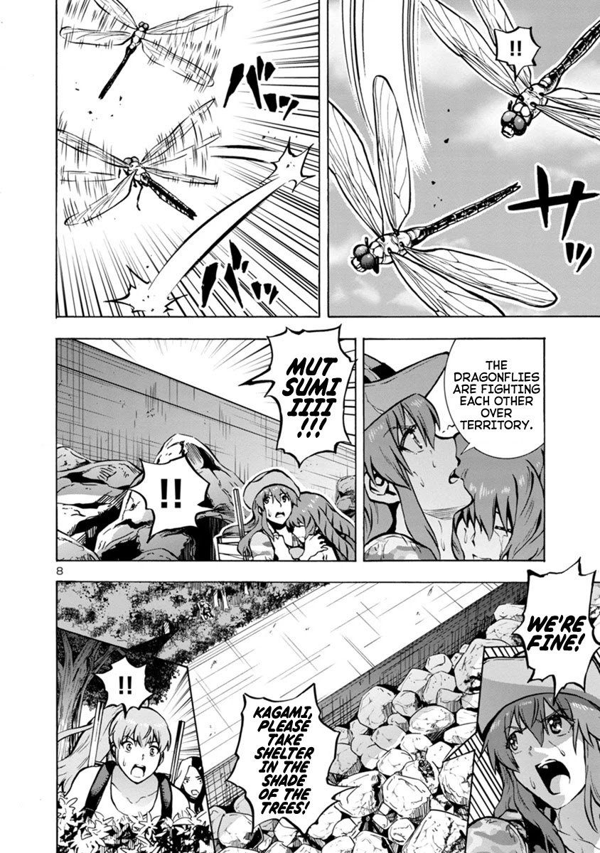 Dai Kyochuu Rettou chapter 21.1 page 8