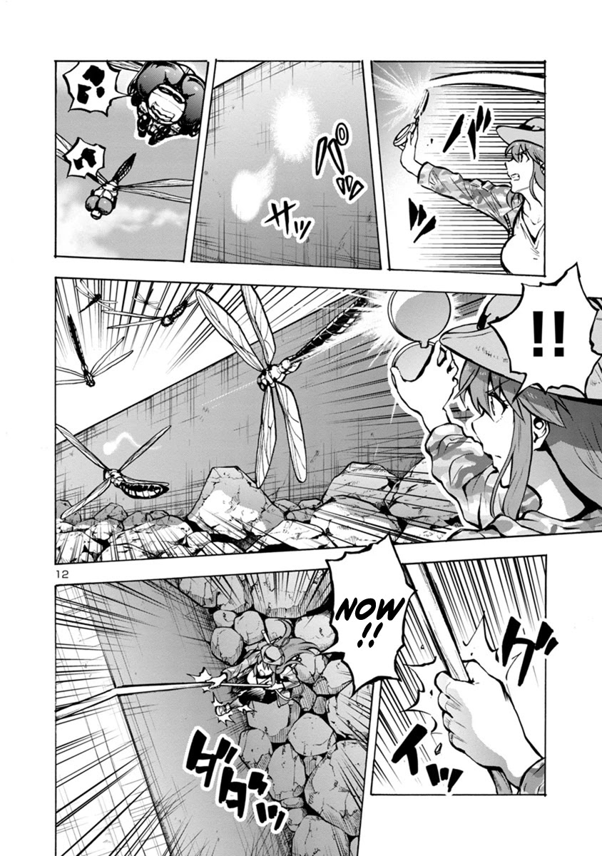 Dai Kyochuu Rettou chapter 21.2 page 12