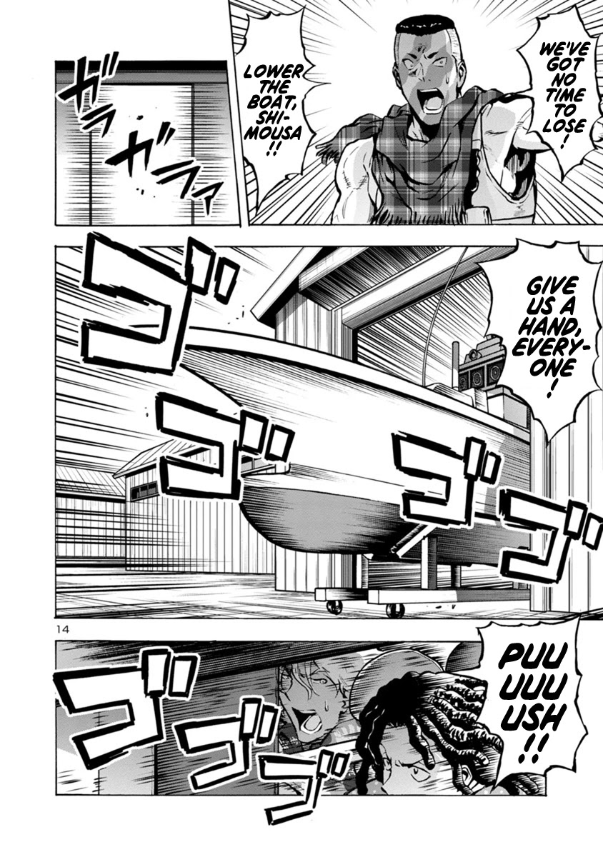 Dai Kyochuu Rettou chapter 21.2 page 14