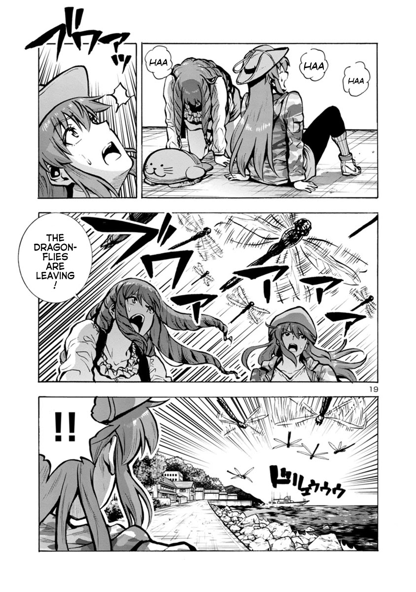 Dai Kyochuu Rettou chapter 21.2 page 19