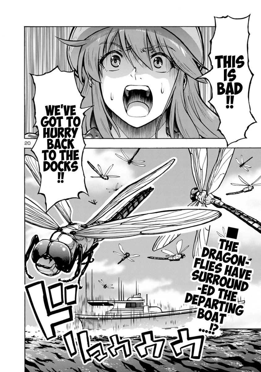 Dai Kyochuu Rettou chapter 21.2 page 20