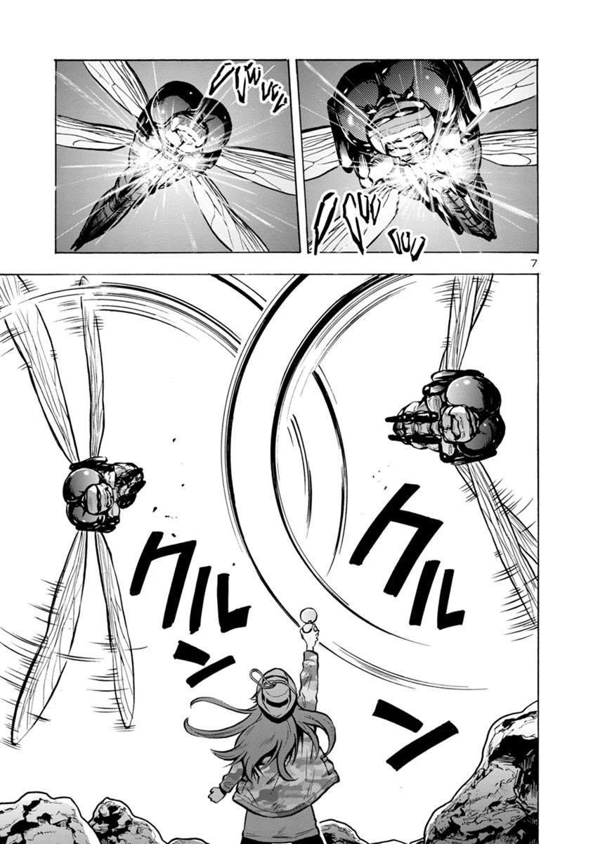 Dai Kyochuu Rettou chapter 21.2 page 7