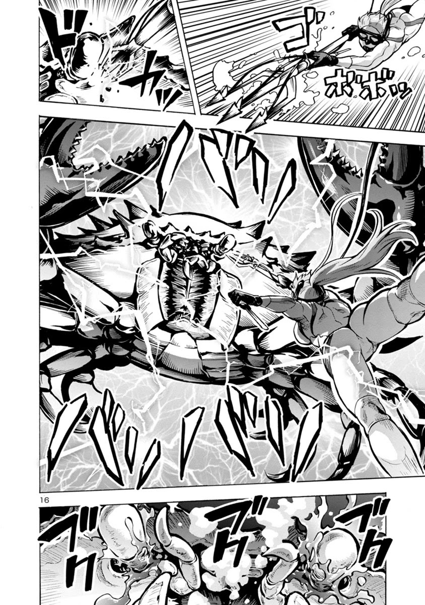 Dai Kyochuu Rettou chapter 23.1 page 16