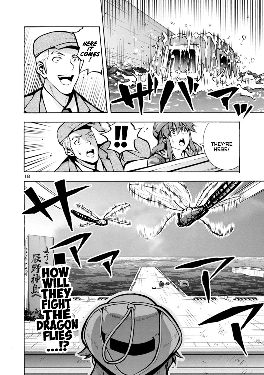 Dai Kyochuu Rettou chapter 23.1 page 18