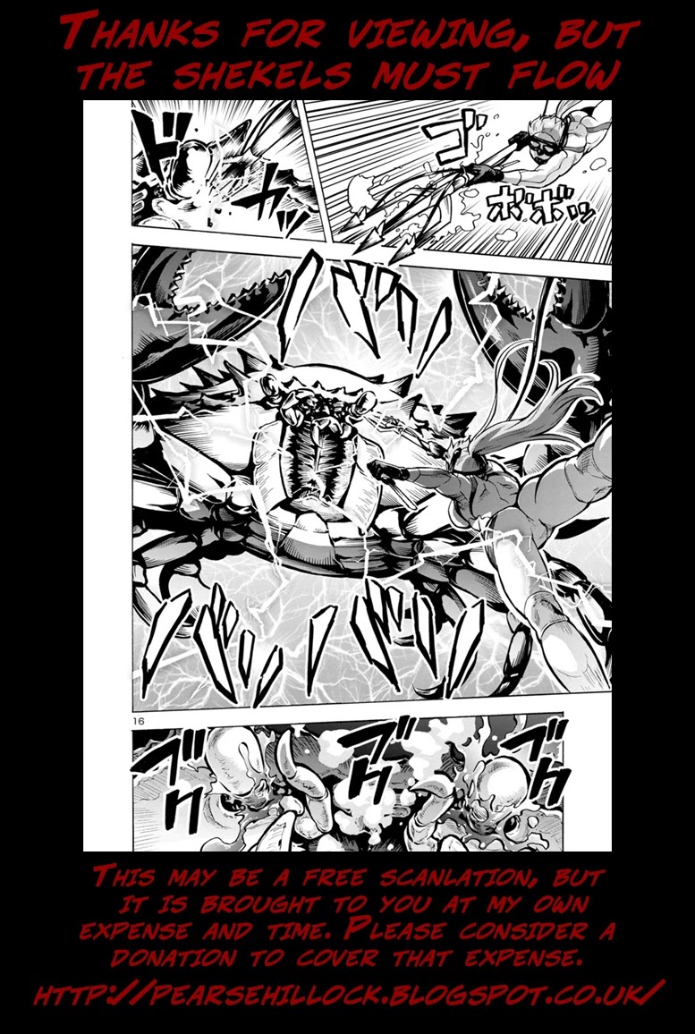 Dai Kyochuu Rettou chapter 23.1 page 23