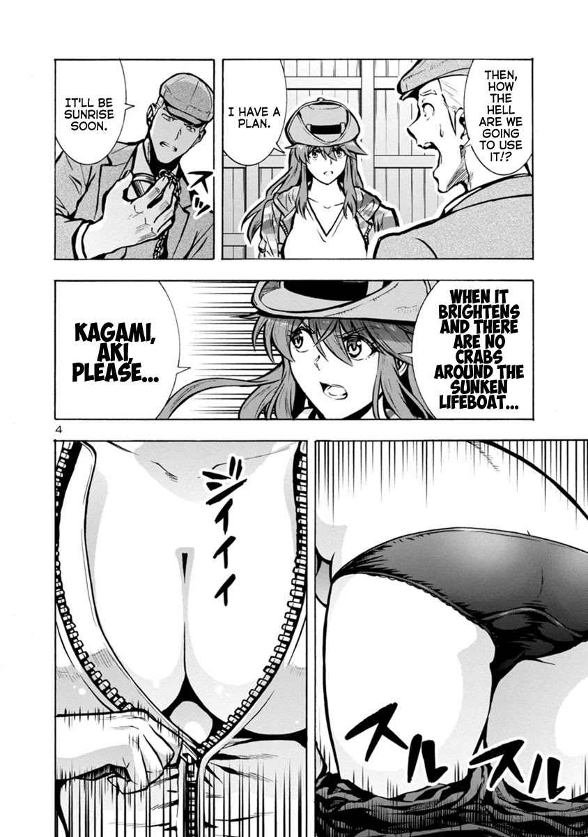 Dai Kyochuu Rettou chapter 23.1 page 4