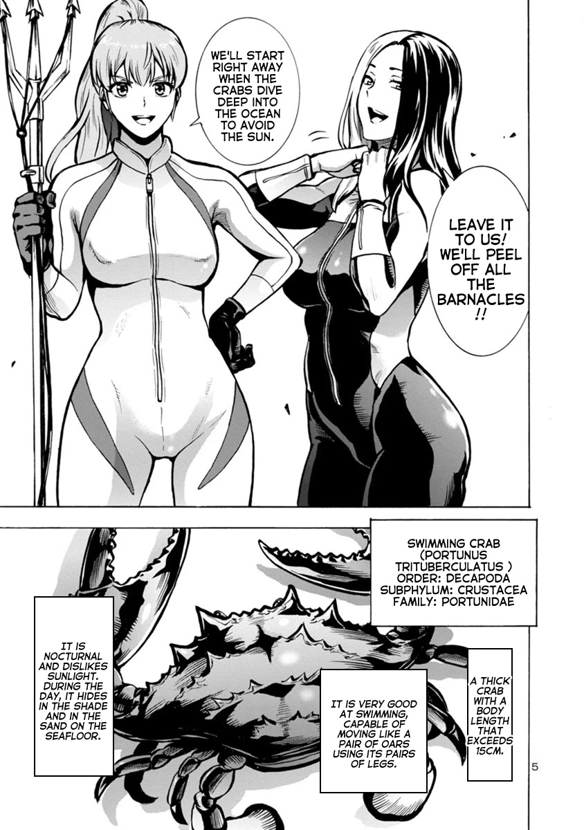 Dai Kyochuu Rettou chapter 23.1 page 5