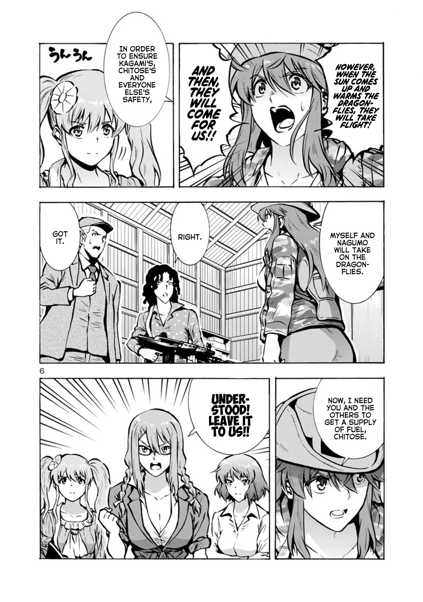 Dai Kyochuu Rettou chapter 23.1 page 6