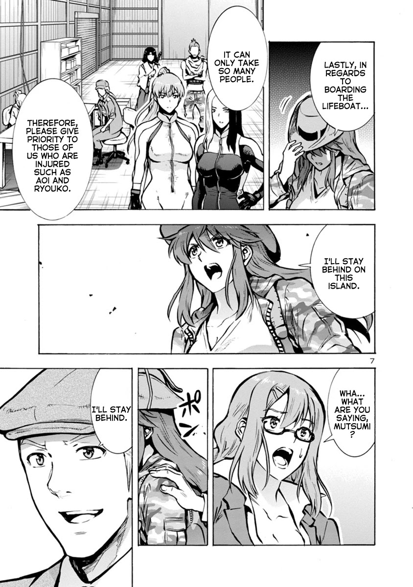 Dai Kyochuu Rettou chapter 23.1 page 7