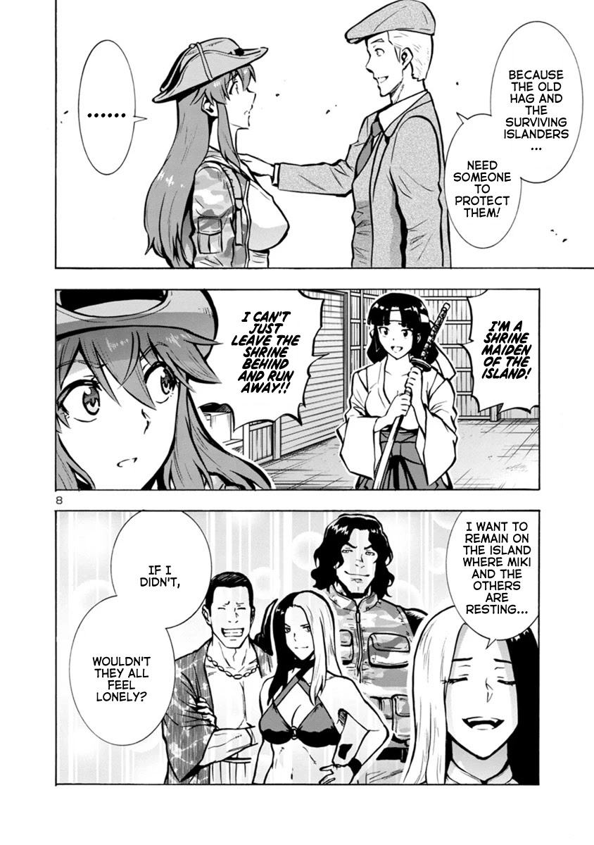 Dai Kyochuu Rettou chapter 23.1 page 8