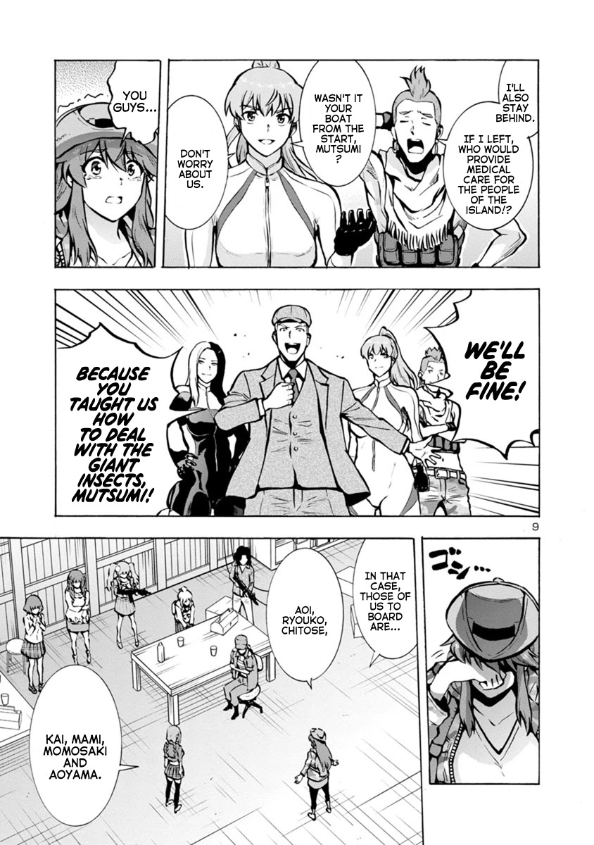 Dai Kyochuu Rettou chapter 23.1 page 9