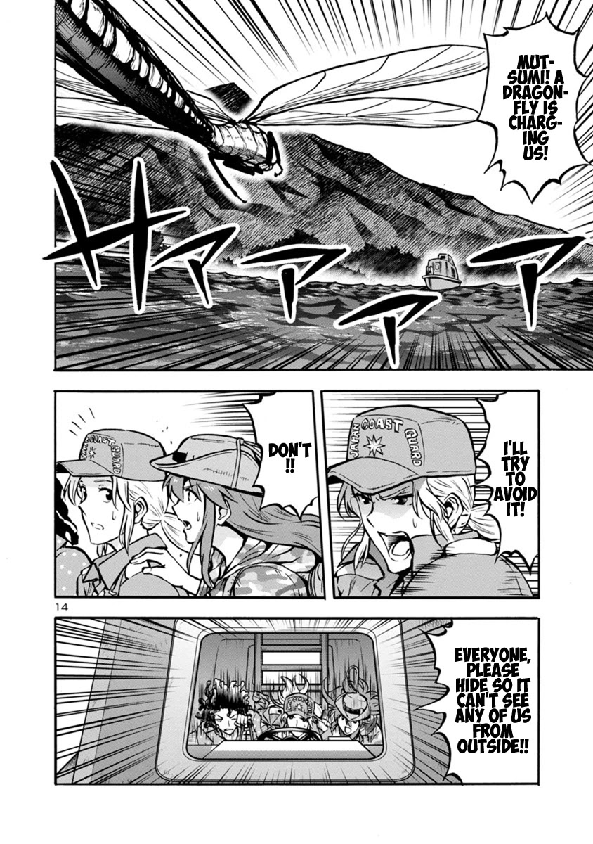 Dai Kyochuu Rettou chapter 24.1 page 14