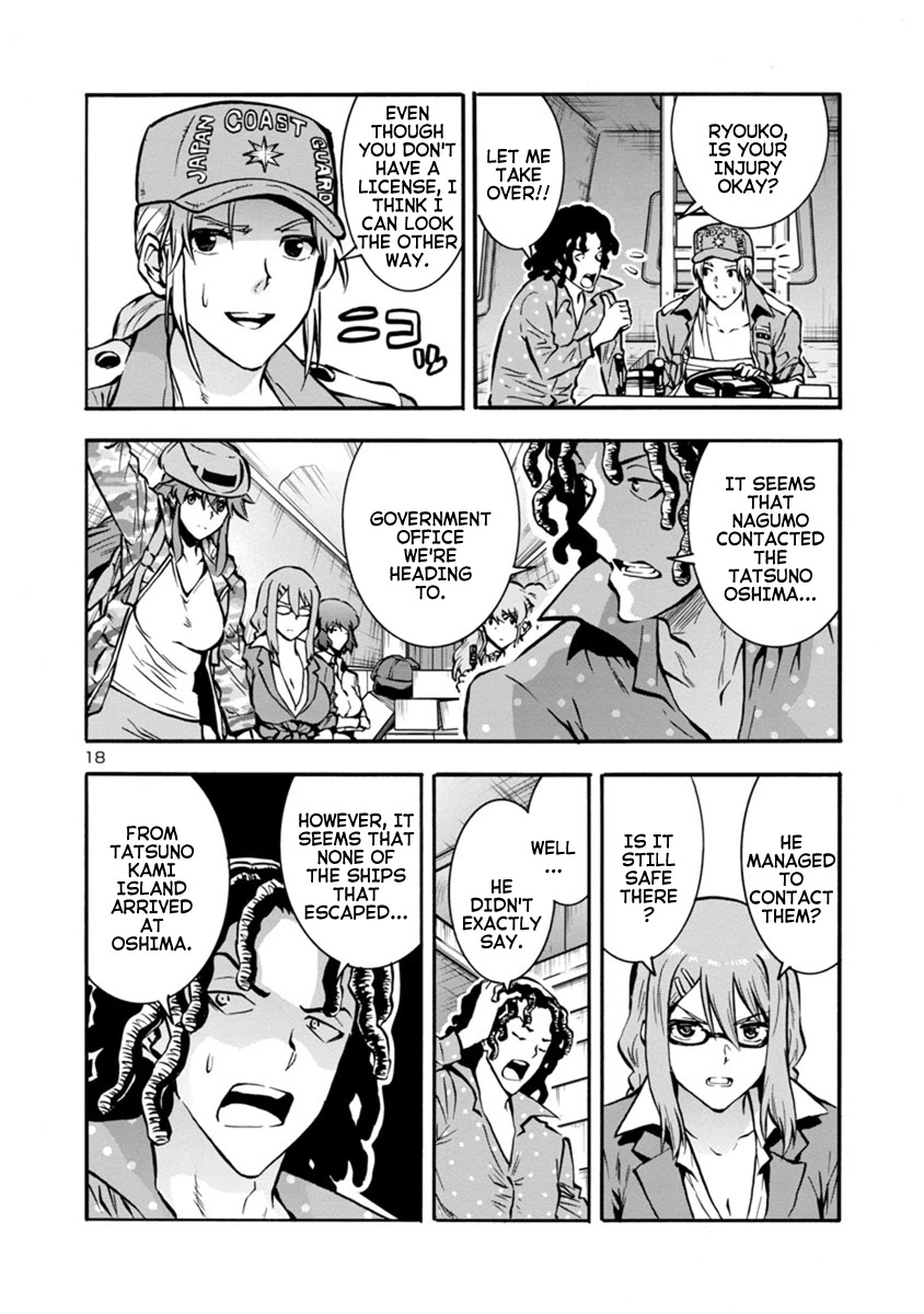 Dai Kyochuu Rettou chapter 24.1 page 16