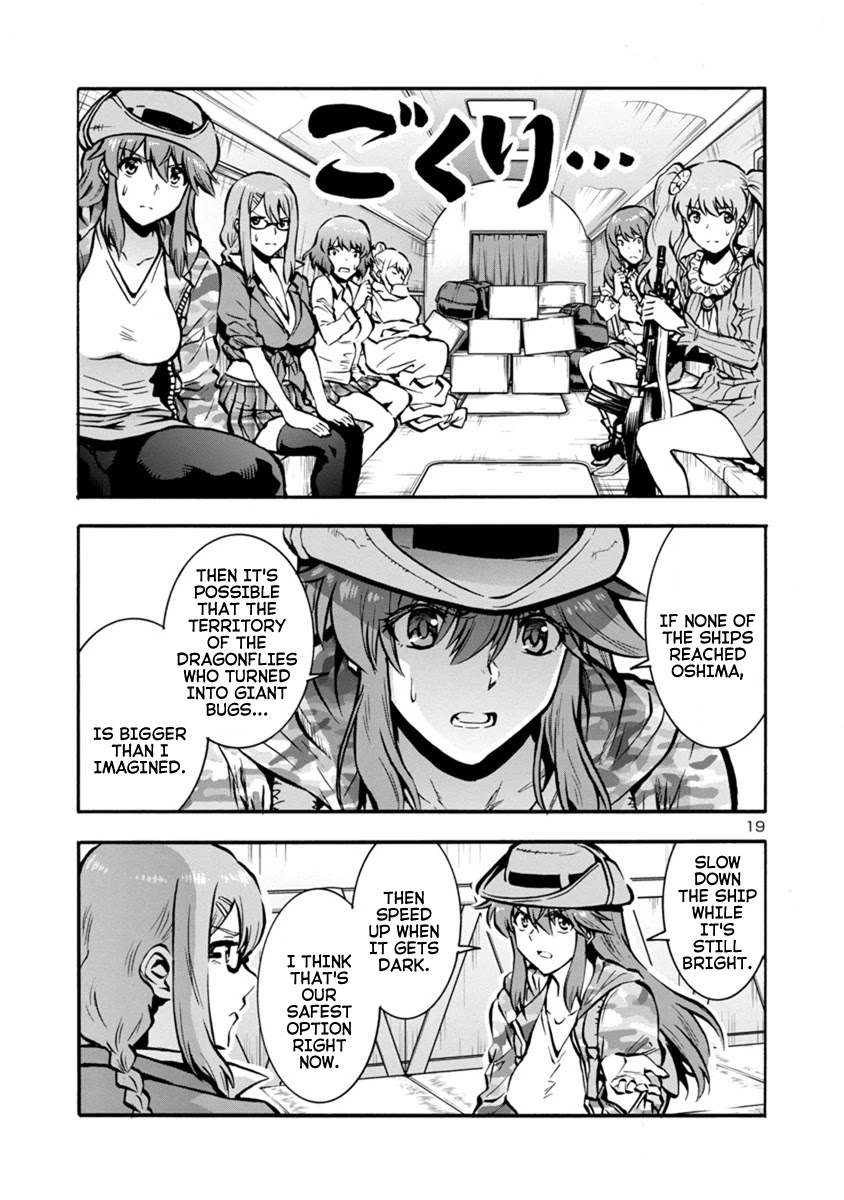 Dai Kyochuu Rettou chapter 24.1 page 17