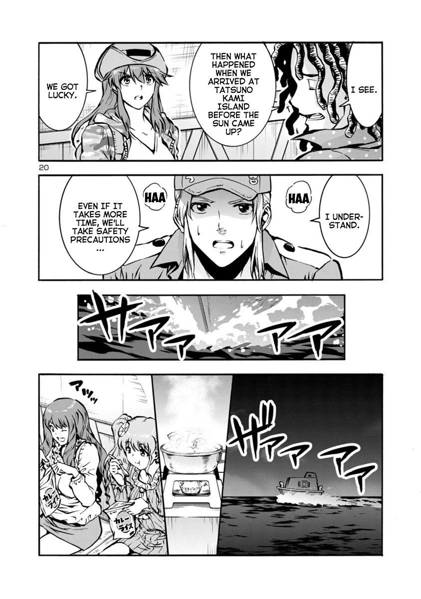 Dai Kyochuu Rettou chapter 24.1 page 18