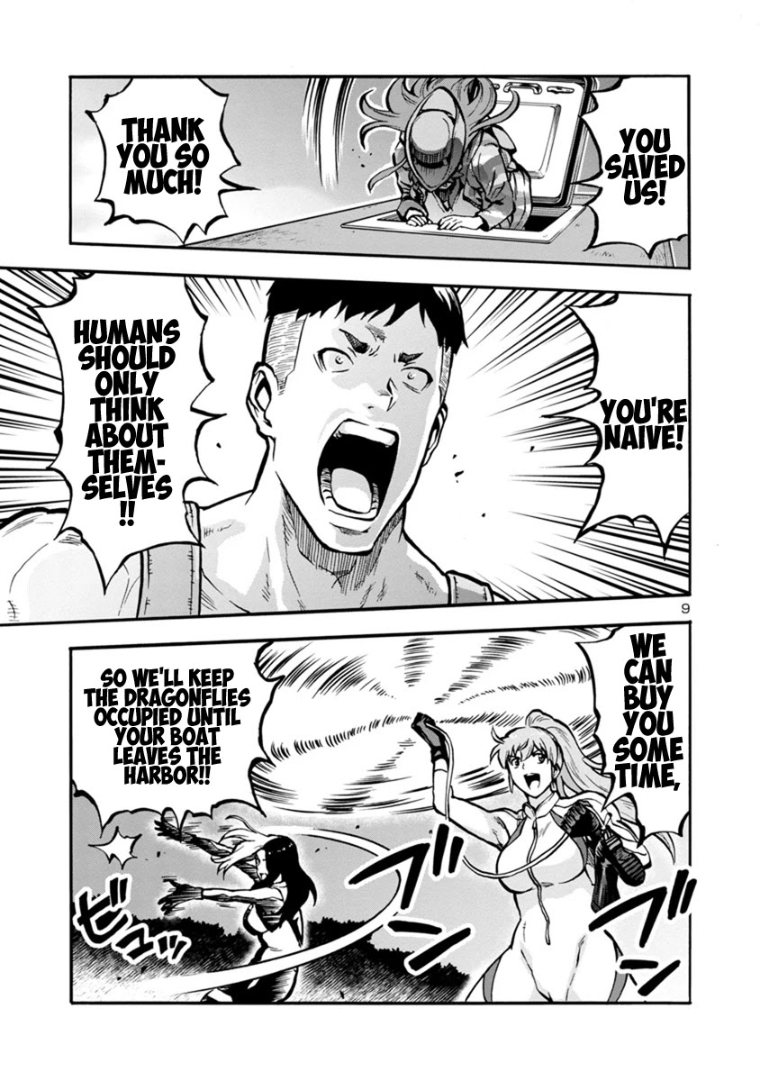 Dai Kyochuu Rettou chapter 24.1 page 9