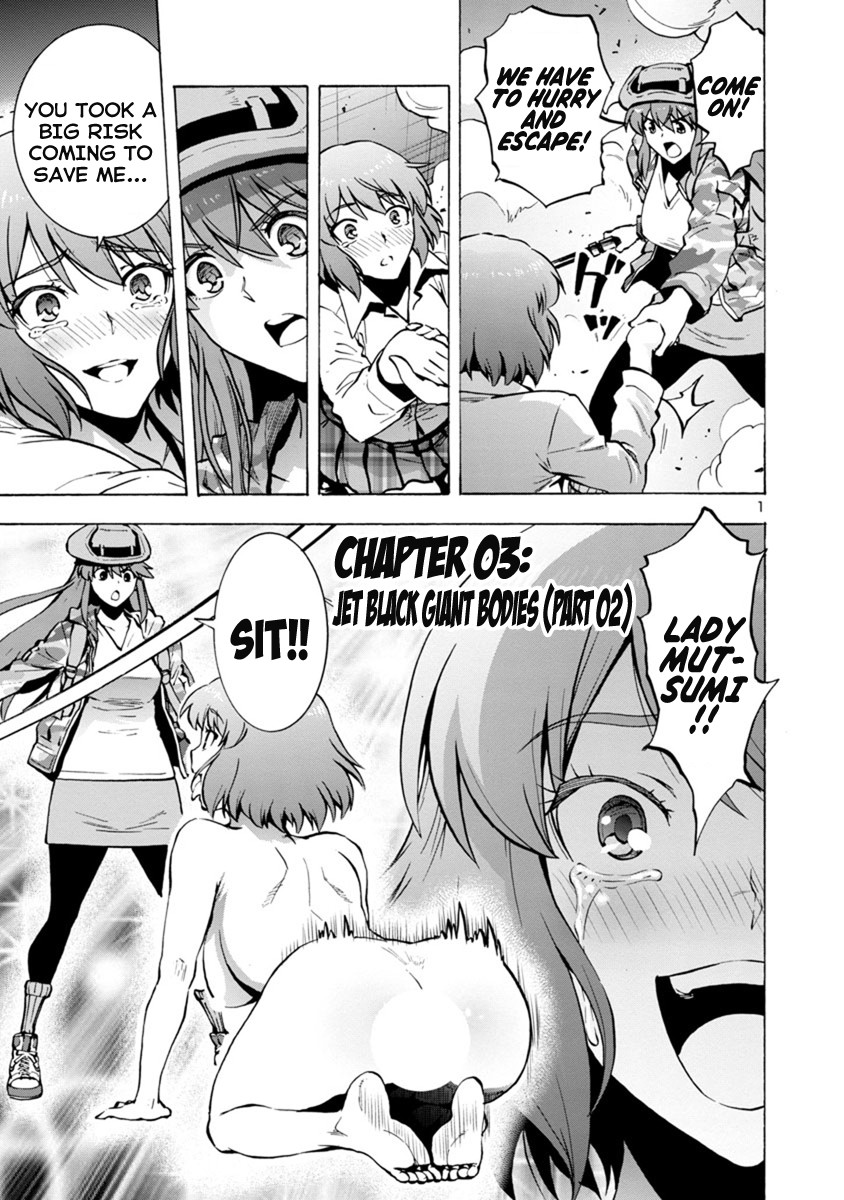 Dai Kyochuu Rettou chapter 3.2 page 1