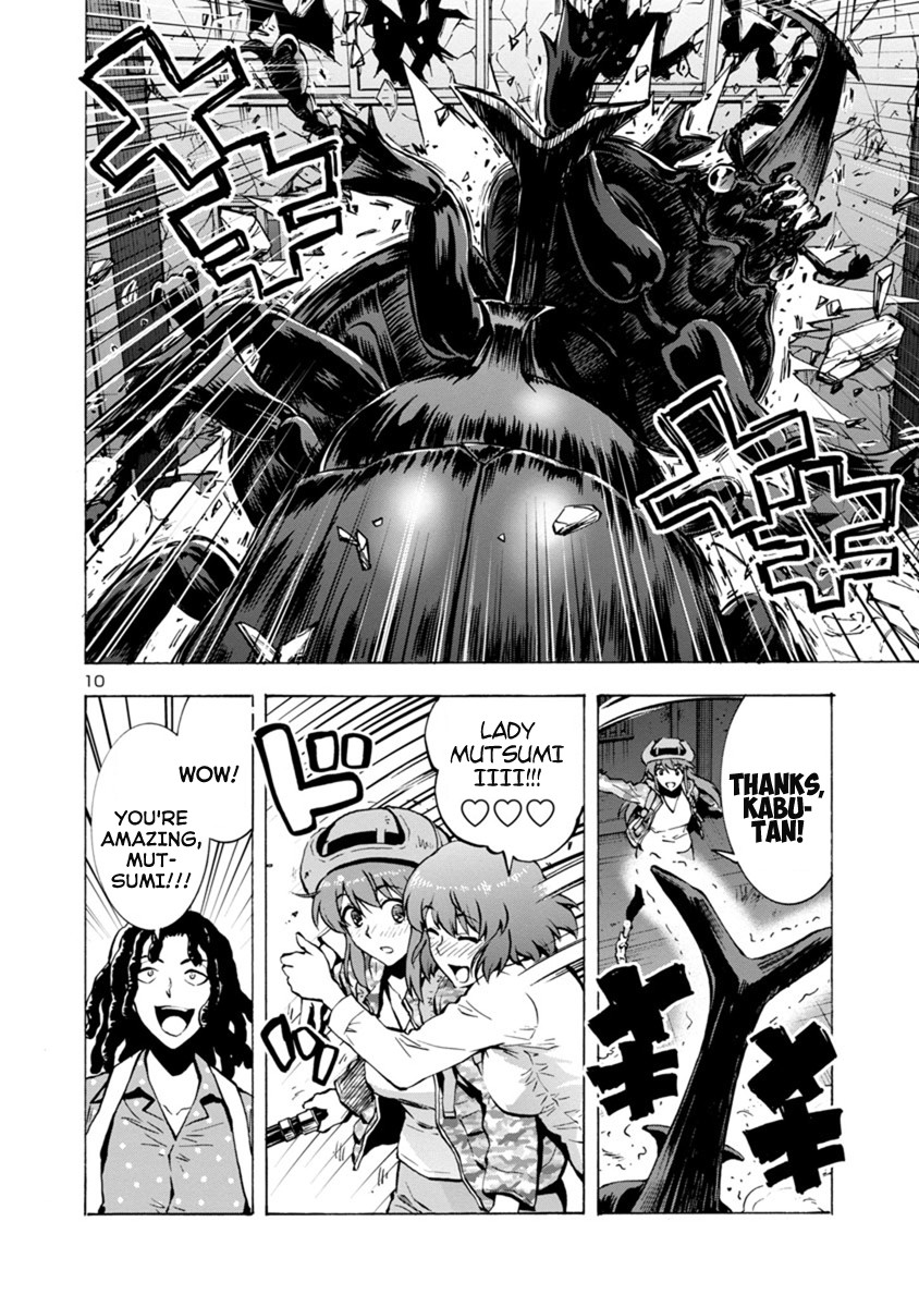 Dai Kyochuu Rettou chapter 3.2 page 10