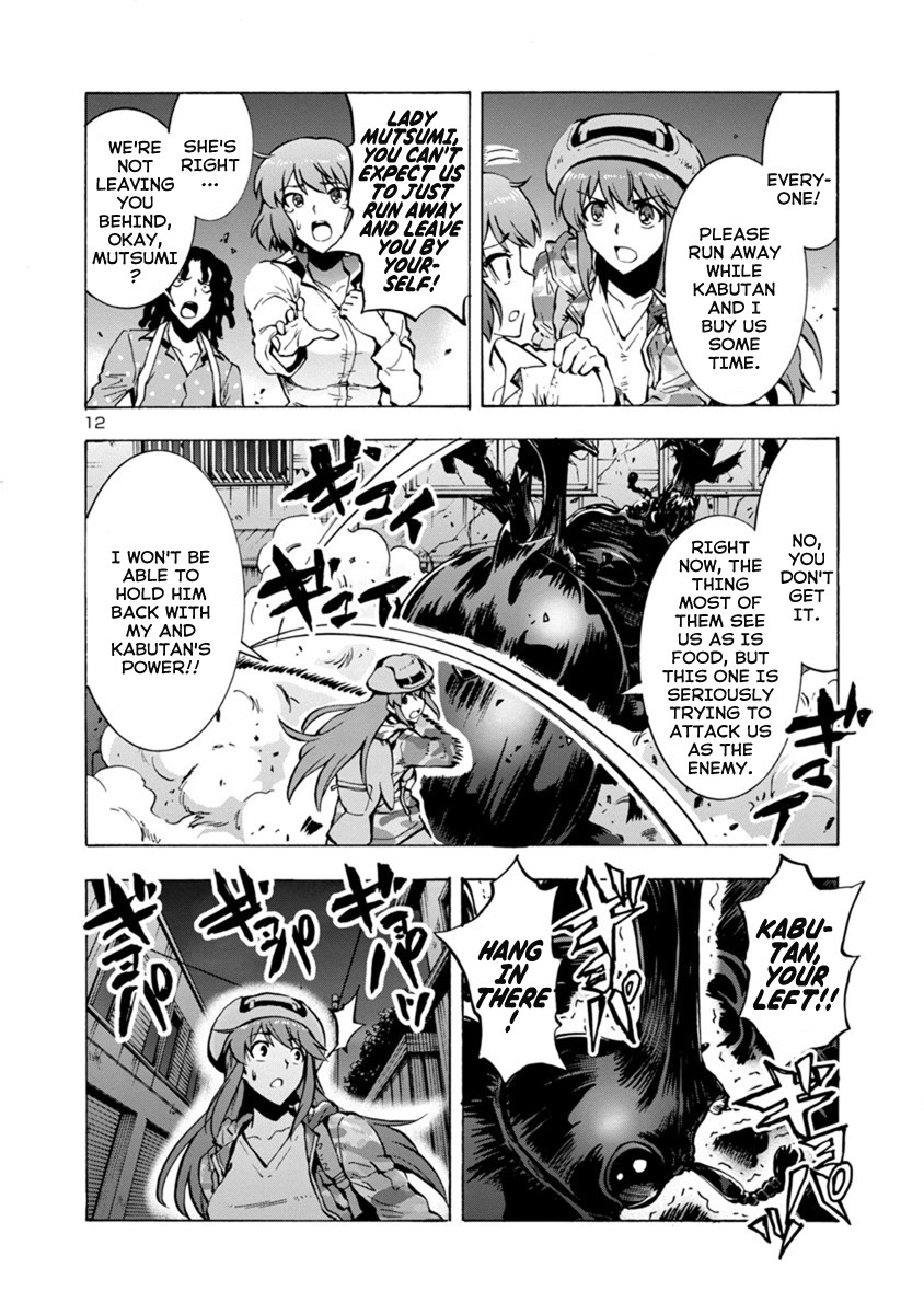 Dai Kyochuu Rettou chapter 3.2 page 12