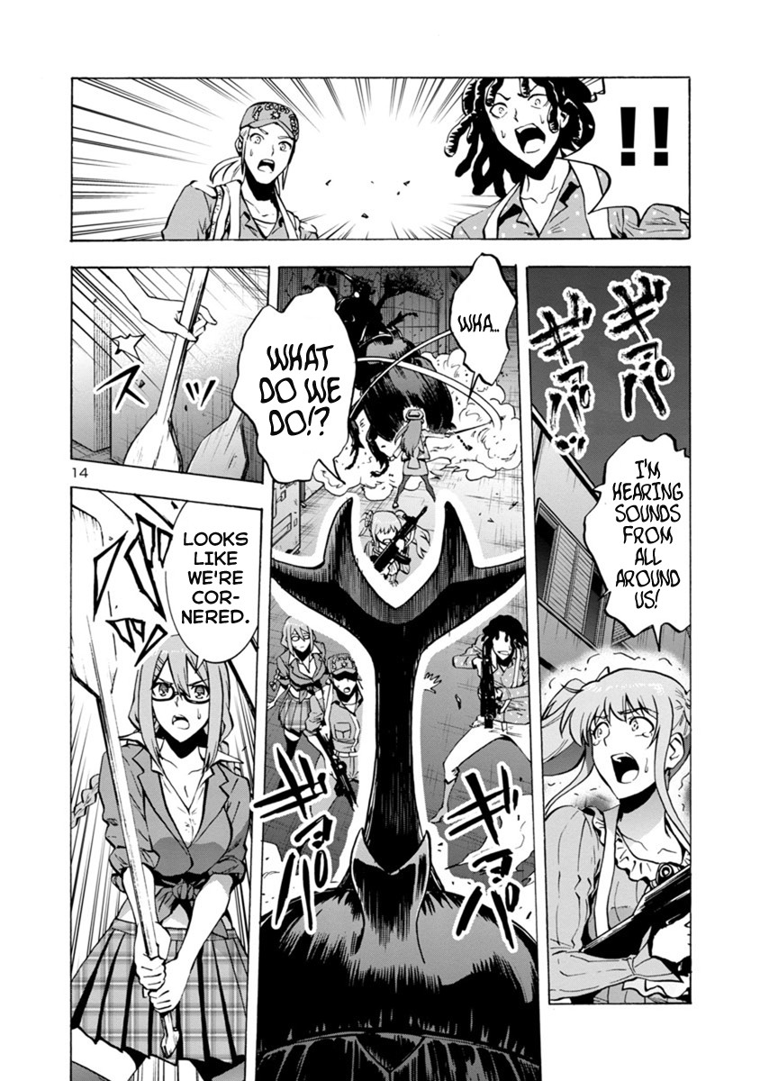 Dai Kyochuu Rettou chapter 3.2 page 14