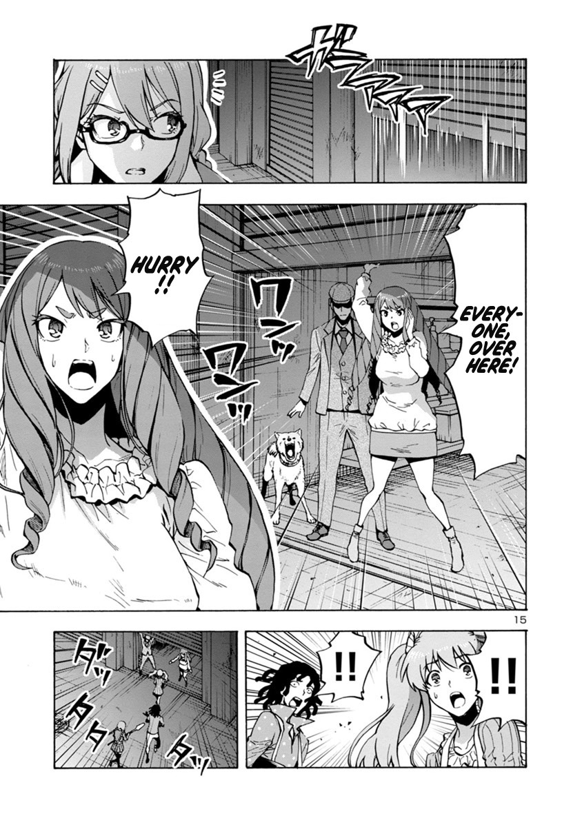 Dai Kyochuu Rettou chapter 3.2 page 15