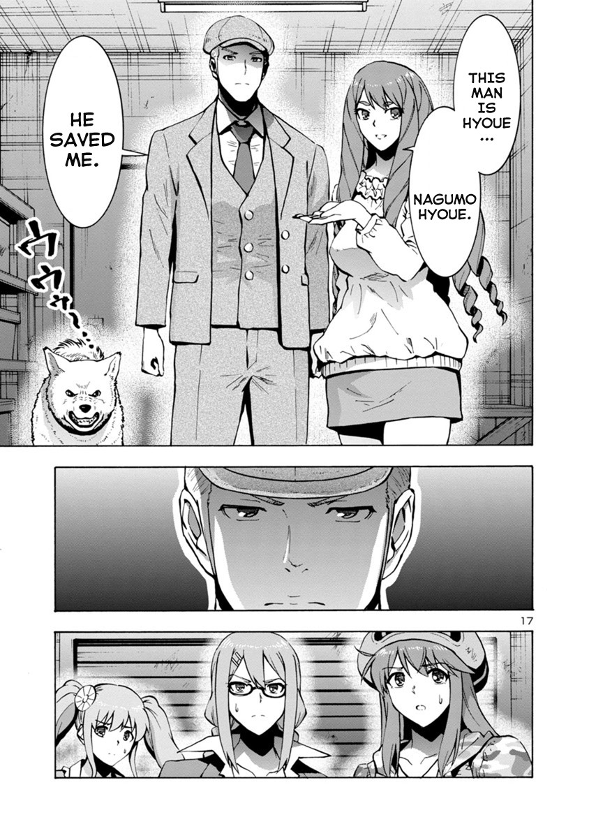 Dai Kyochuu Rettou chapter 3.2 page 17