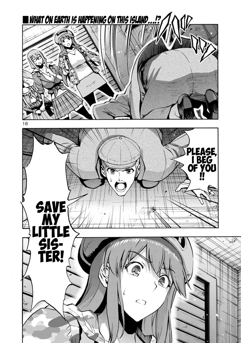 Dai Kyochuu Rettou chapter 3.2 page 18